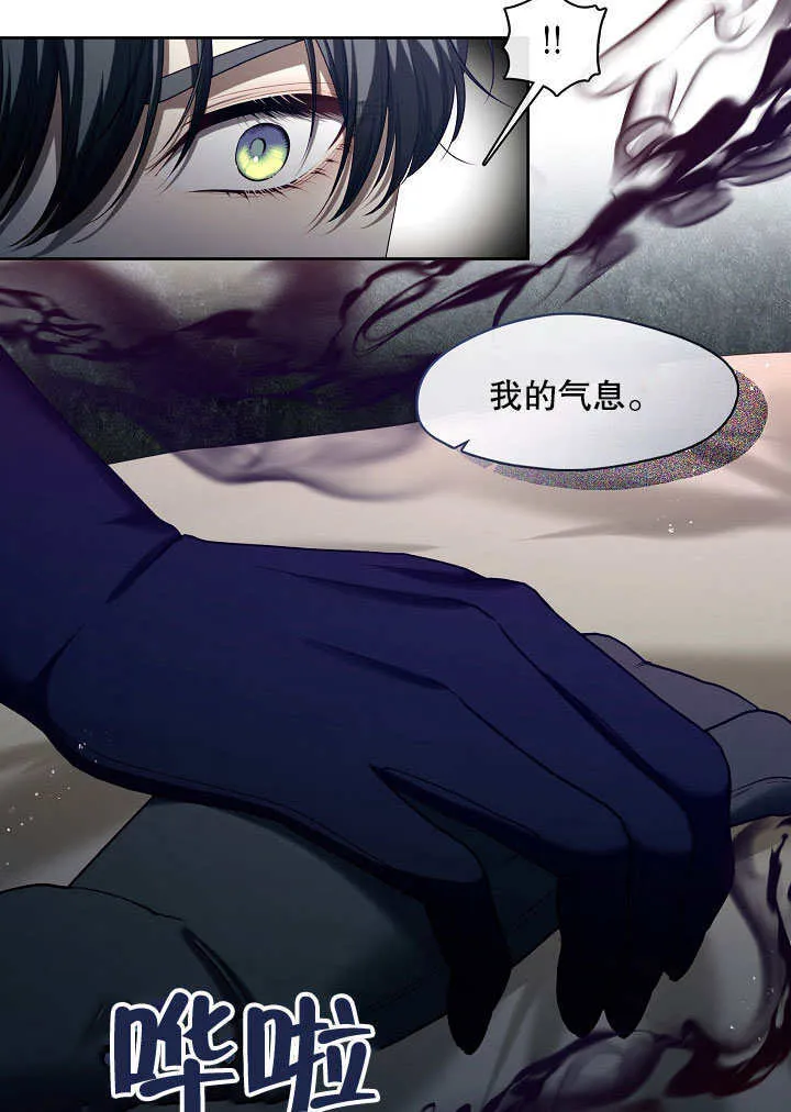 第06话19