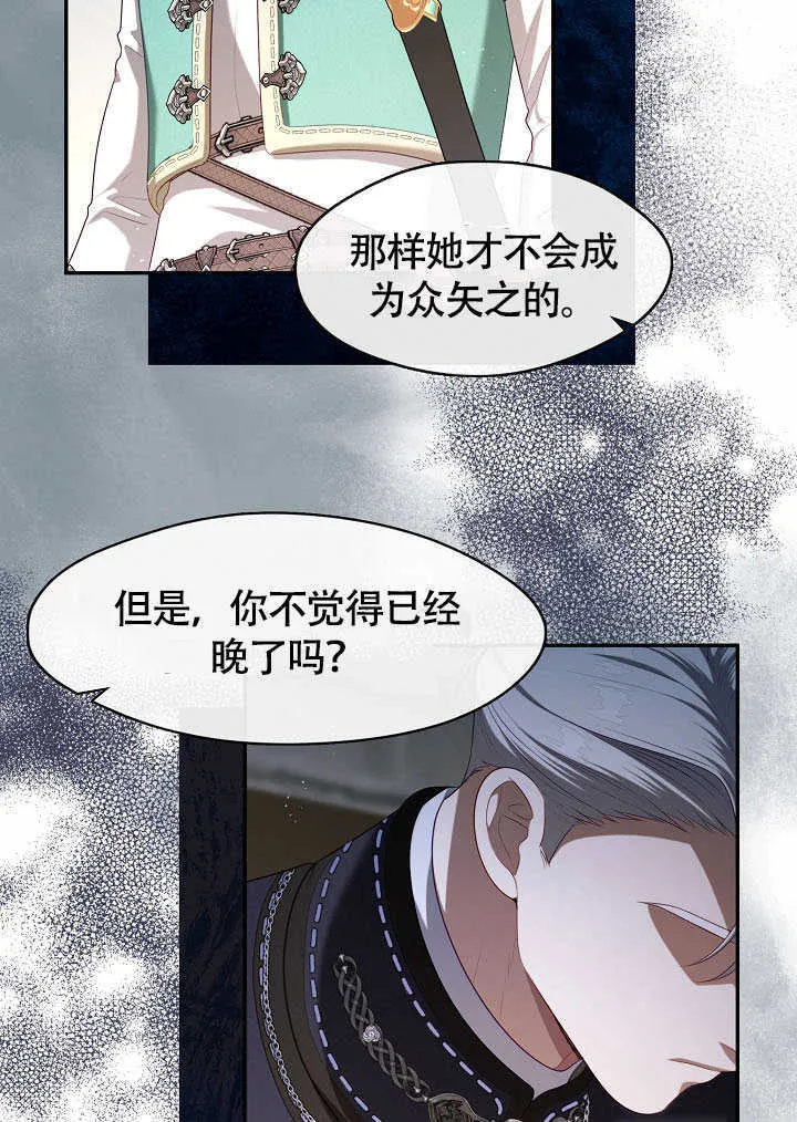 第52话43