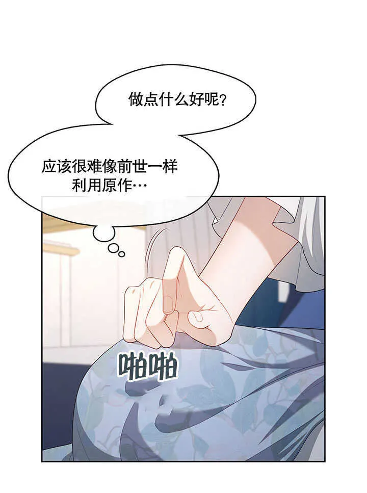 第29话49