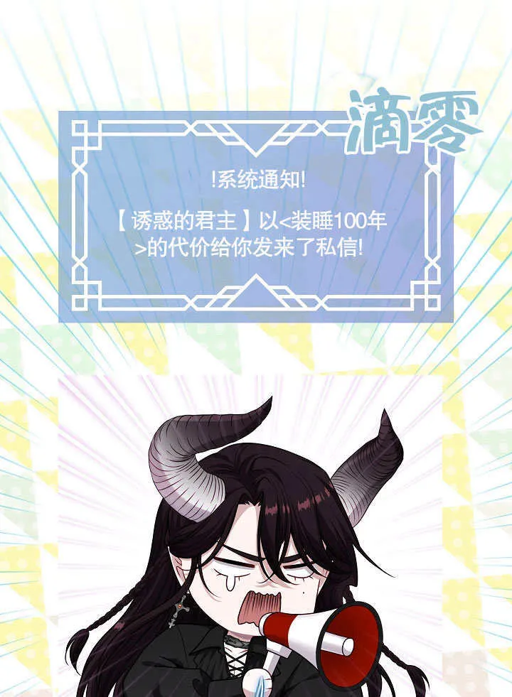 第05话80