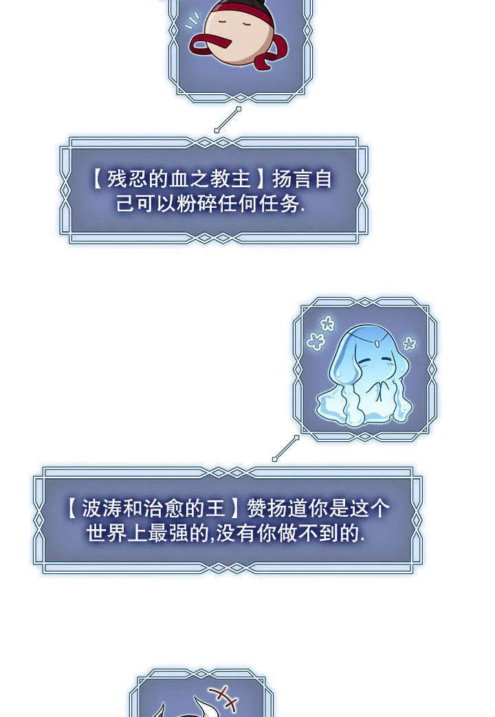 第23话21