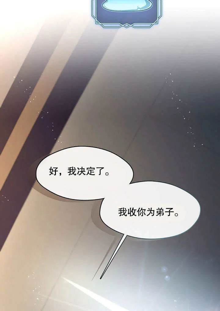 第07话28