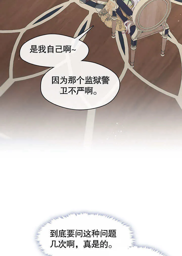 第02话28