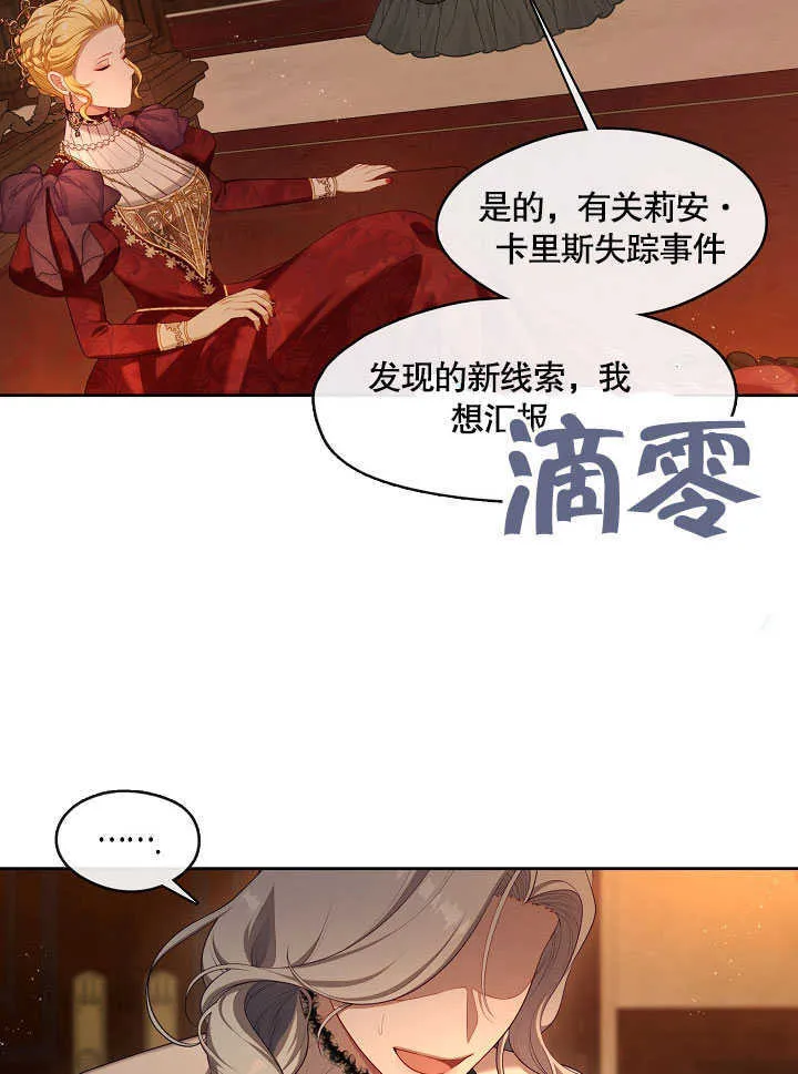 第27话47