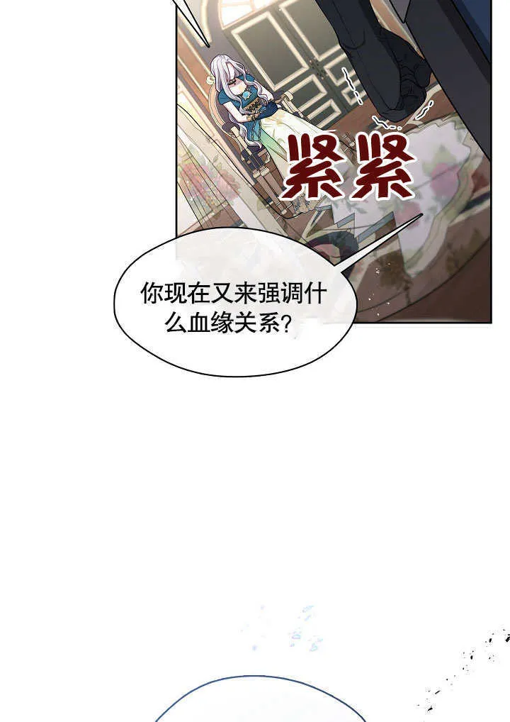 第02话98