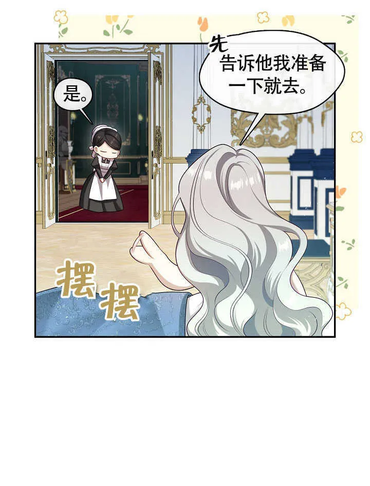 第50话29