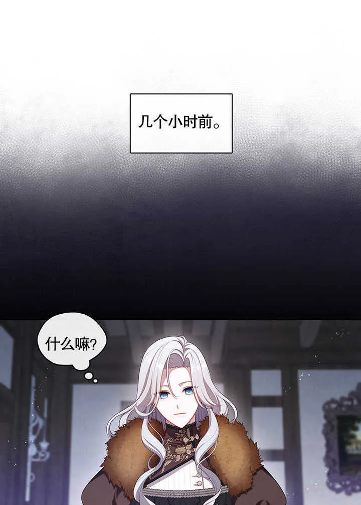 第29话82