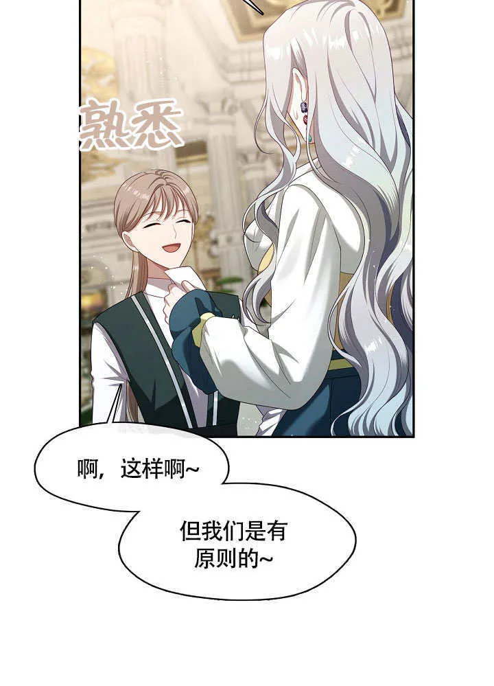 第49话51
