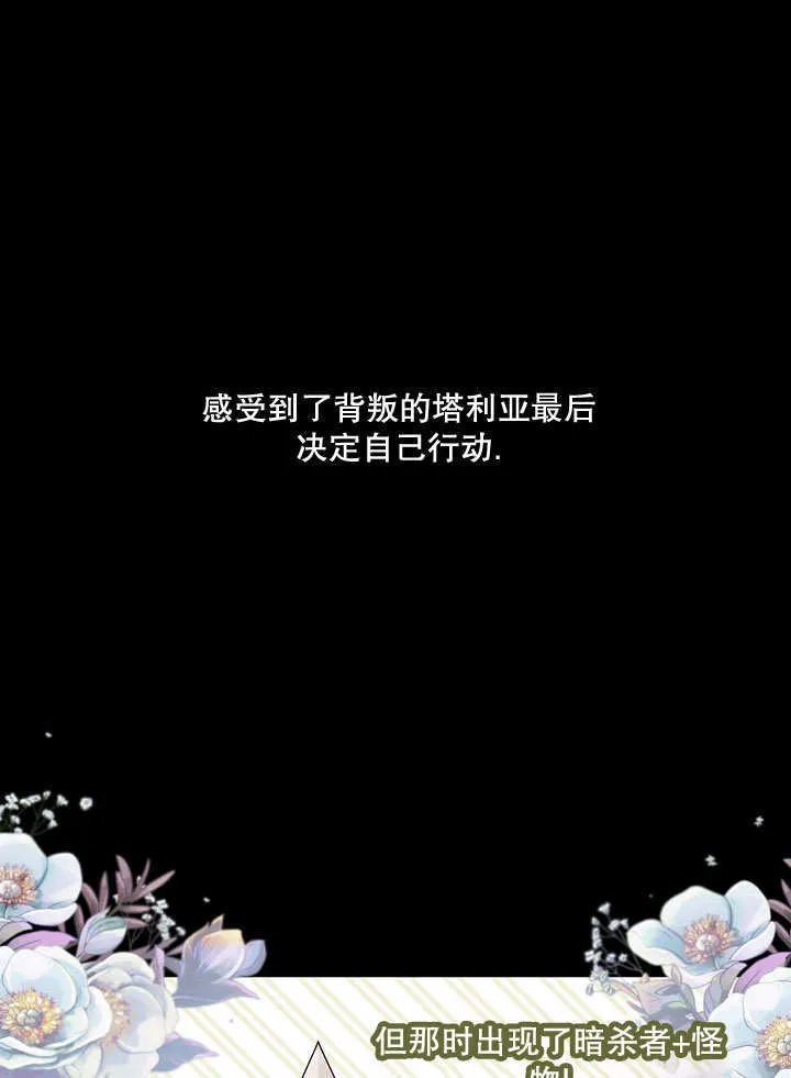 第19话61