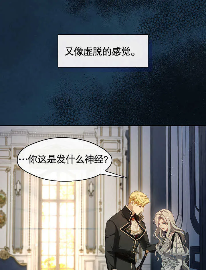 第41话82