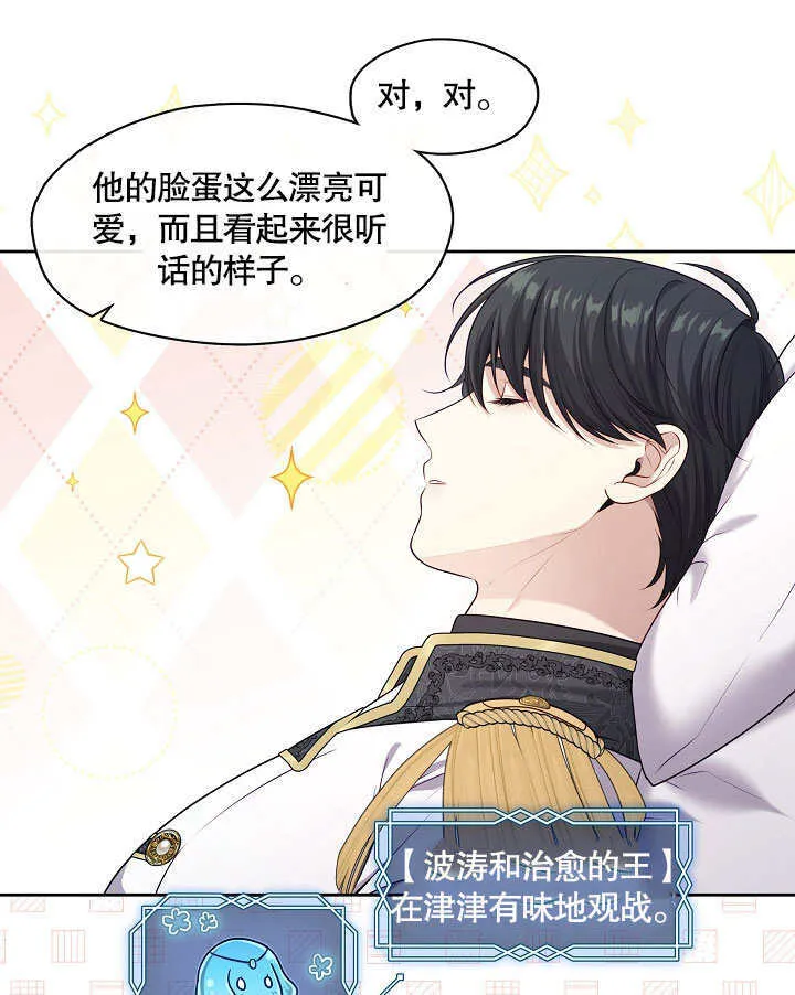 第05话91