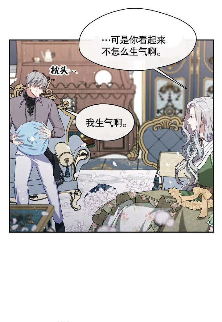 第16话20