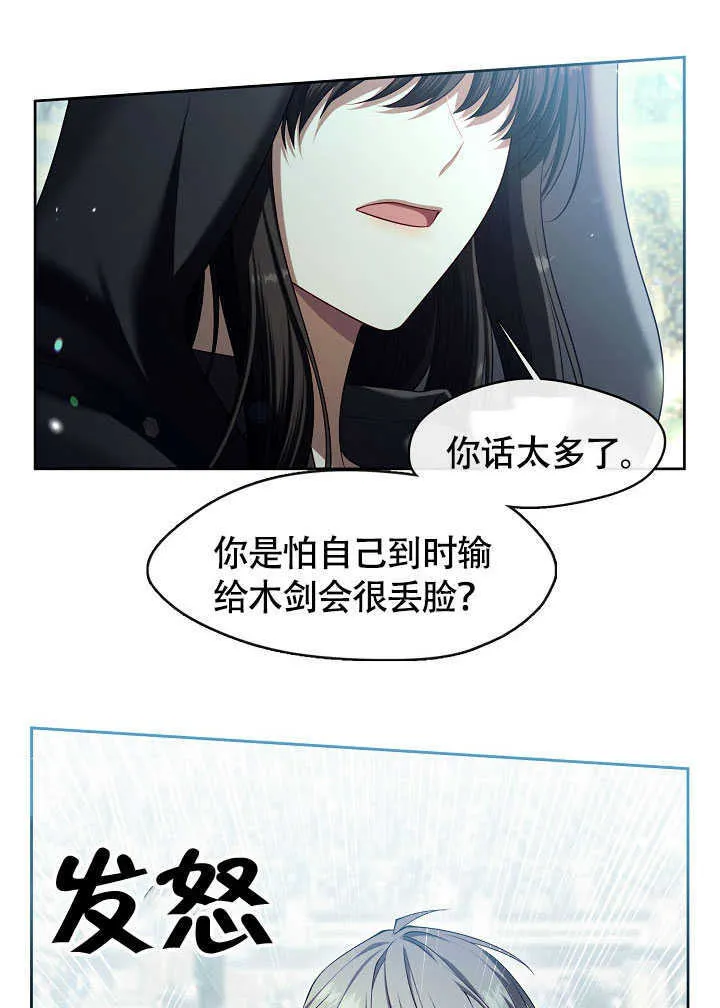 第52话91