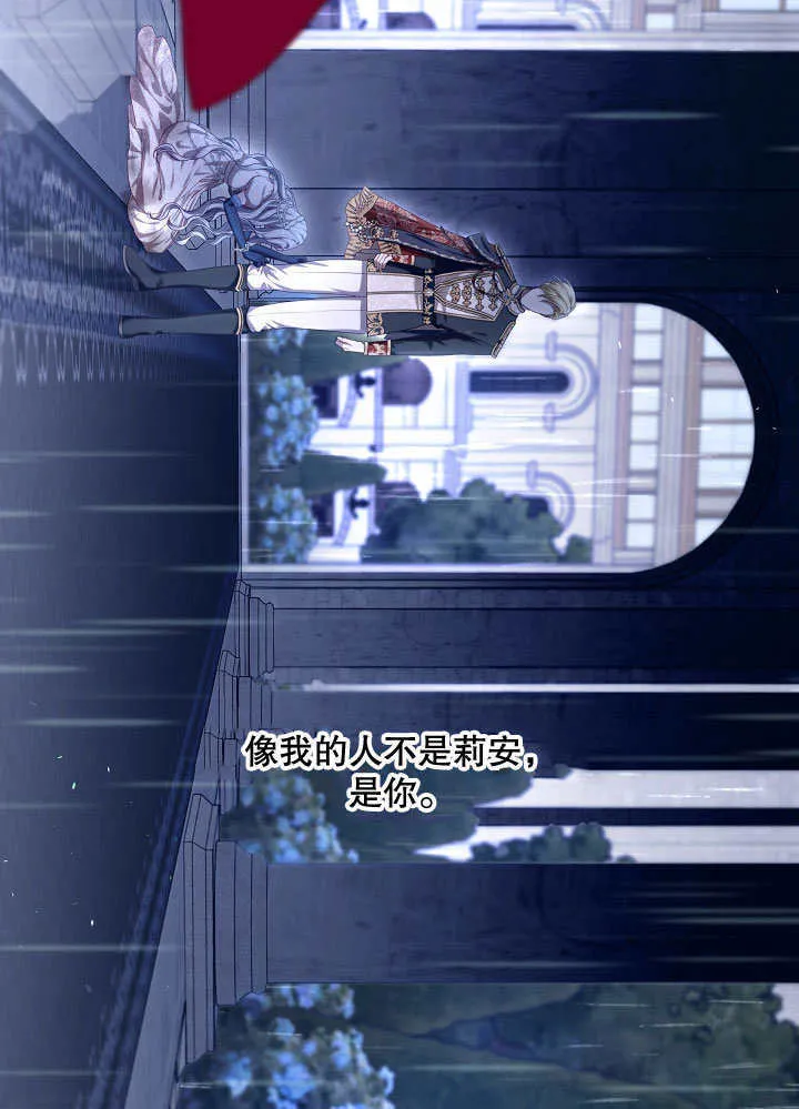 第24话42