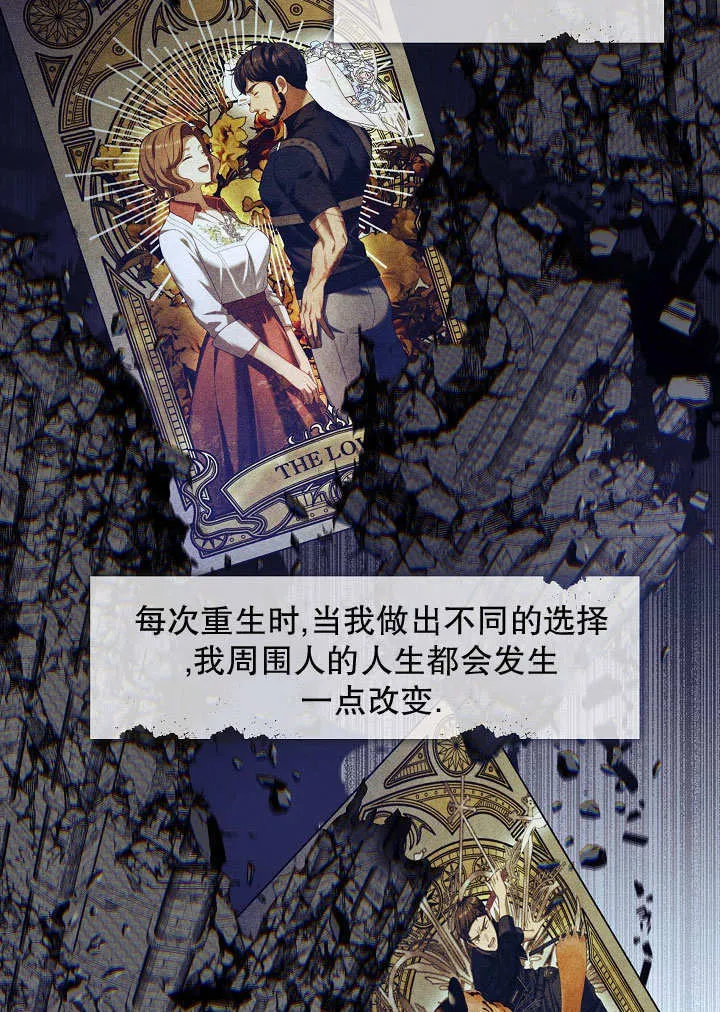 第42话15