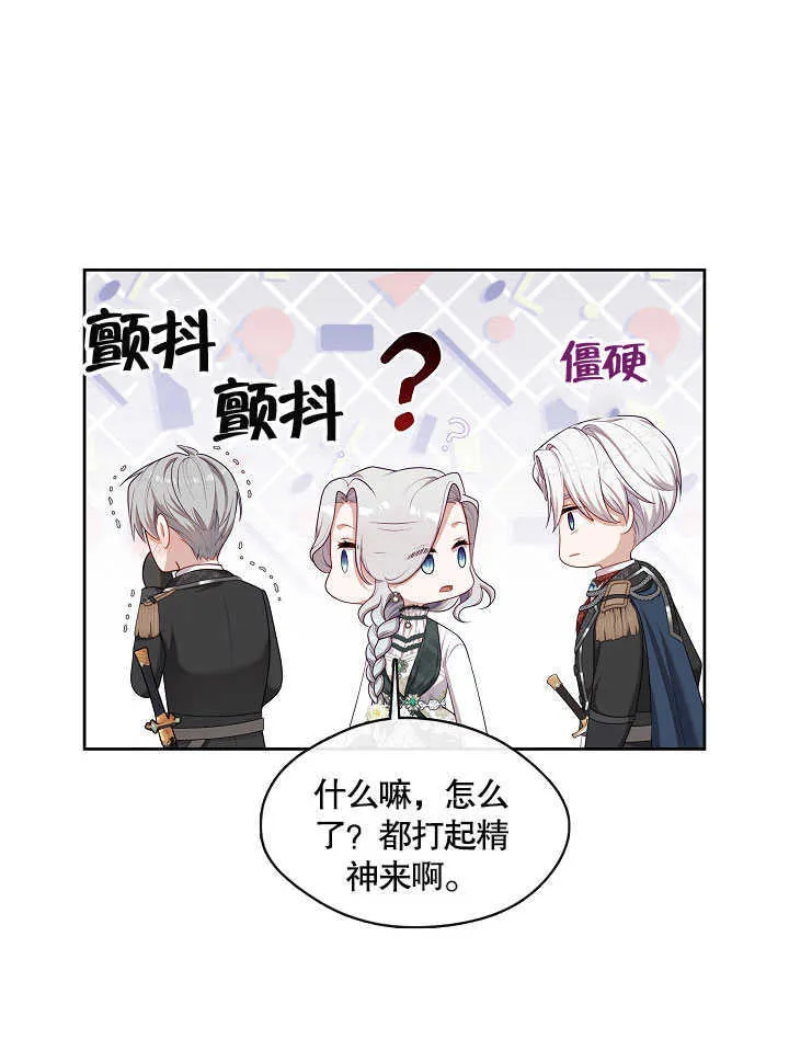 第26话33