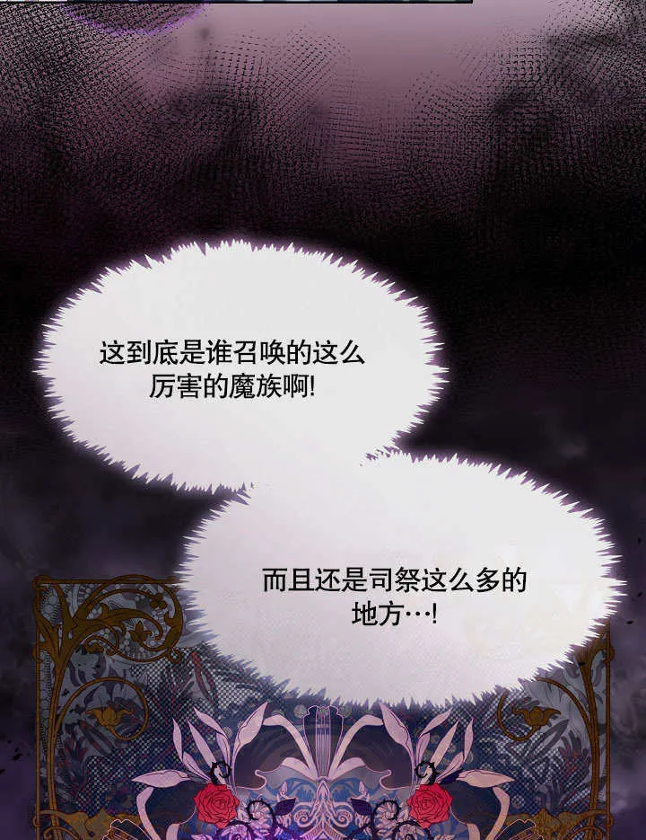 第05话11