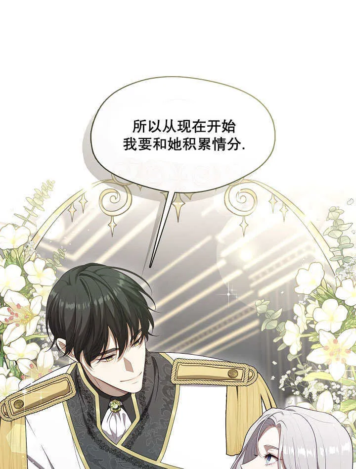 第09话91