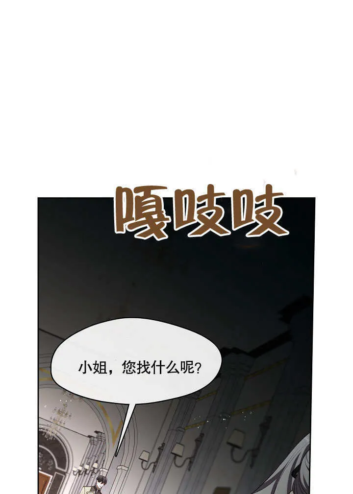 第14话24