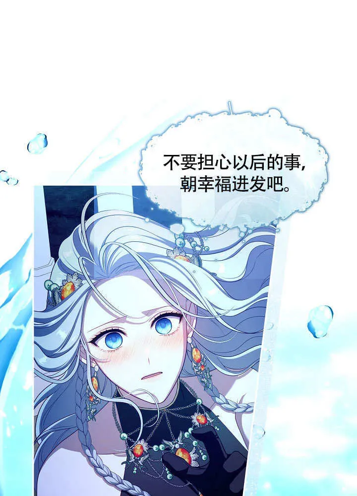 第46话66