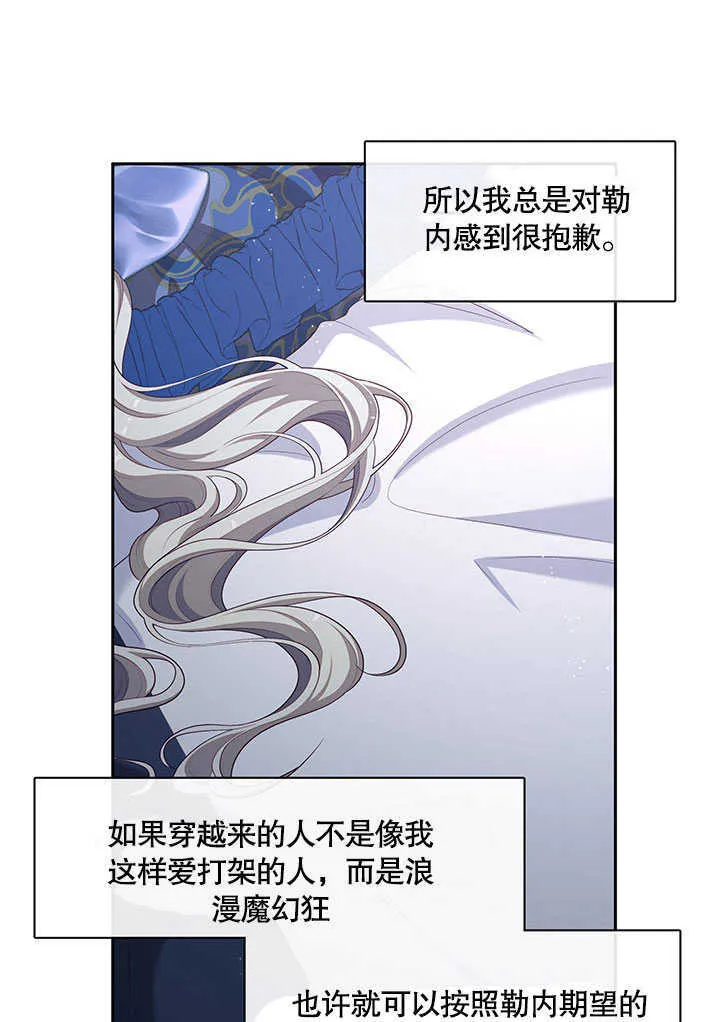 第29话21