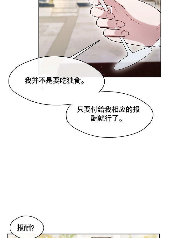 第18话73