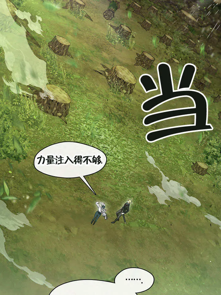 第19话90