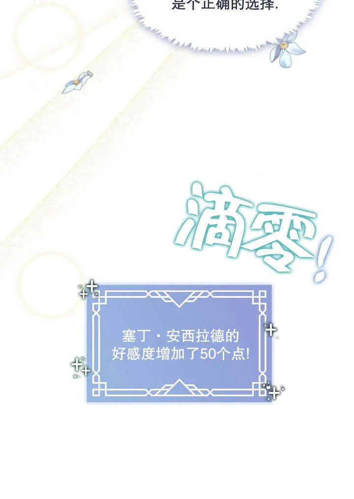 第08话32