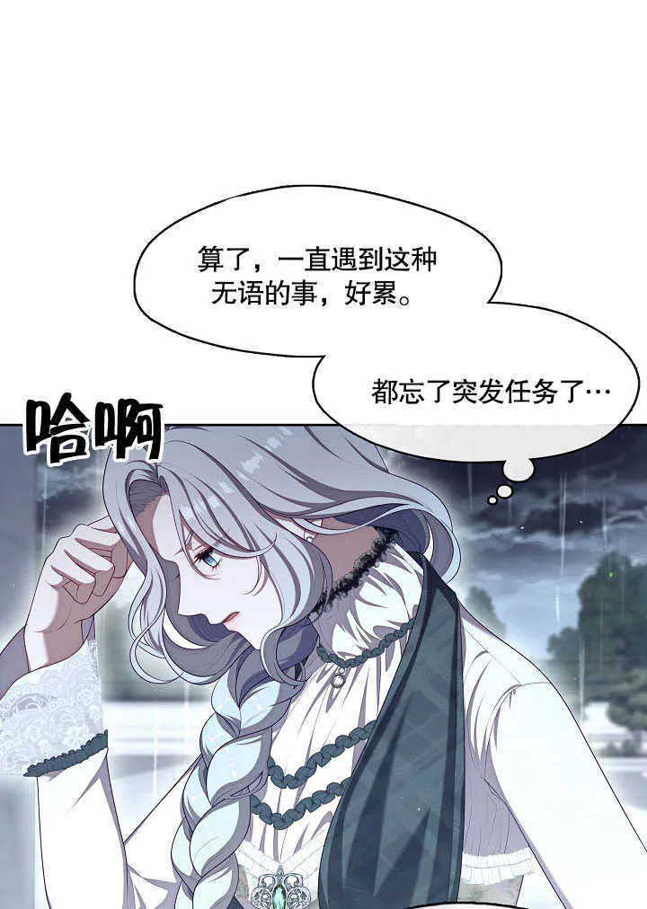 第28话60