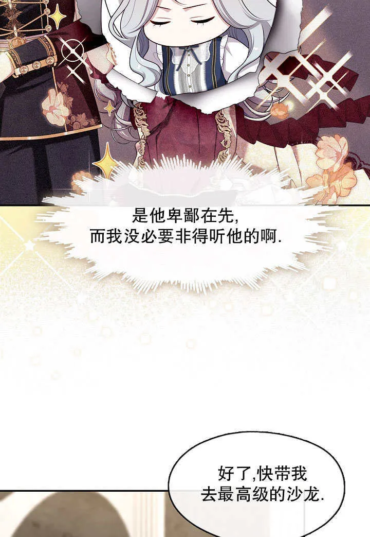 第43话13