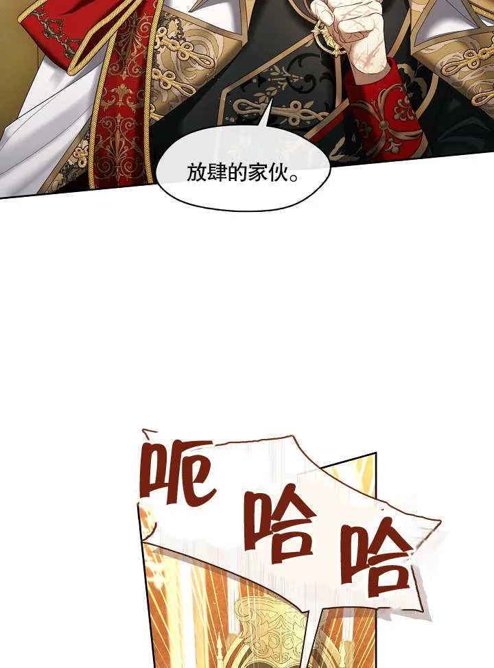 第32话33