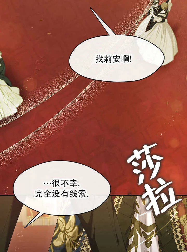 第36话47