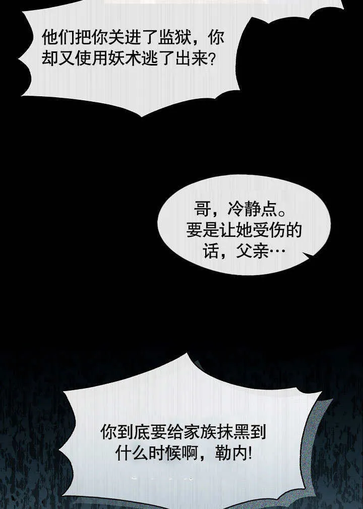 第02话52
