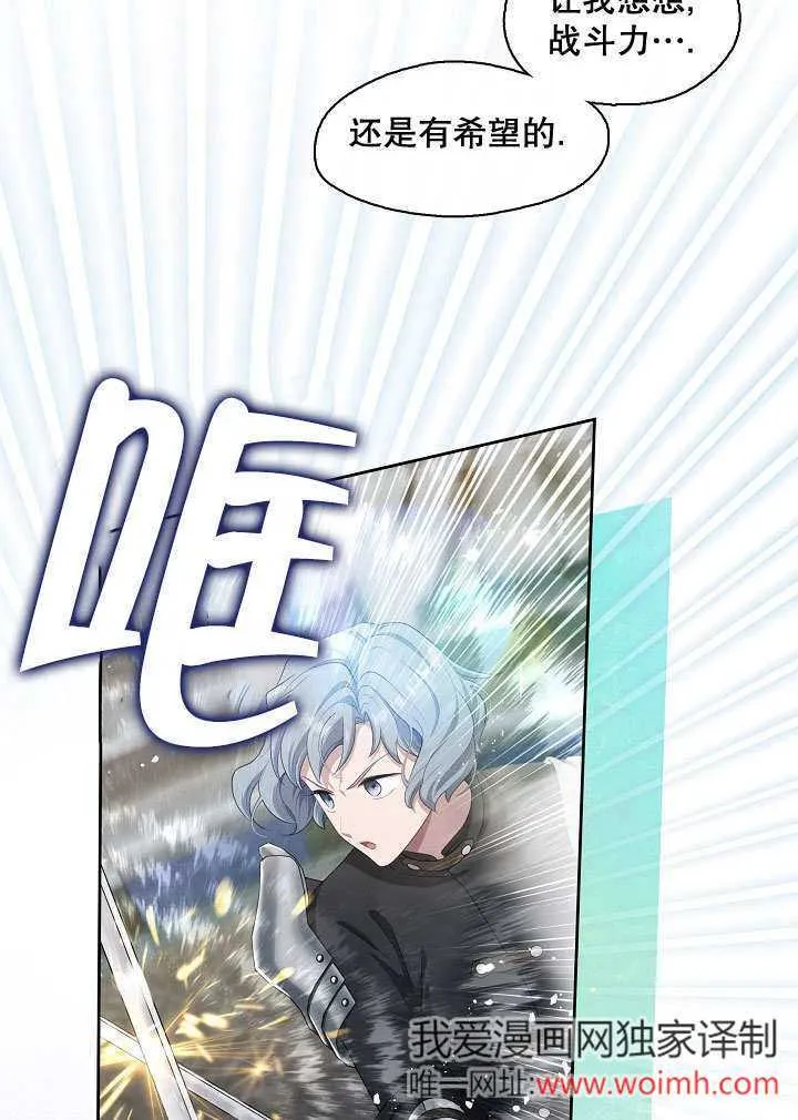 第38话59