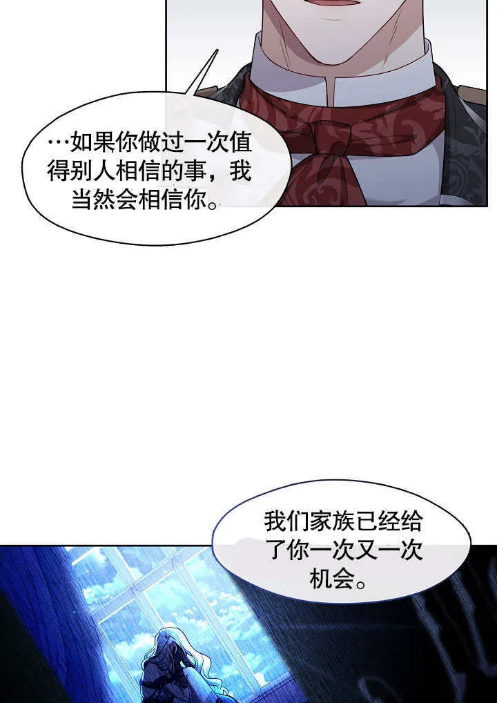 第02话102