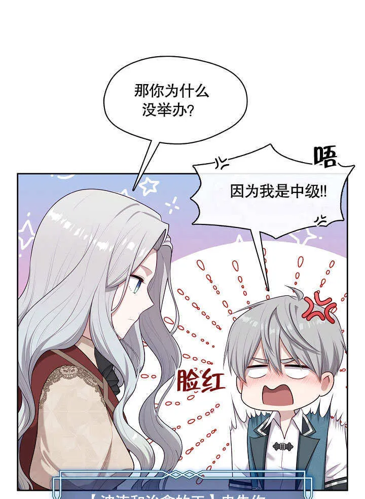 第17话91