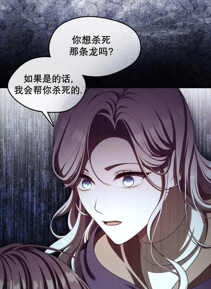 第33话113