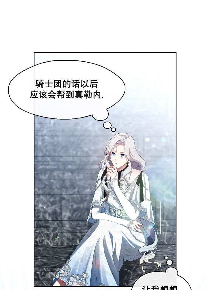 第38话58