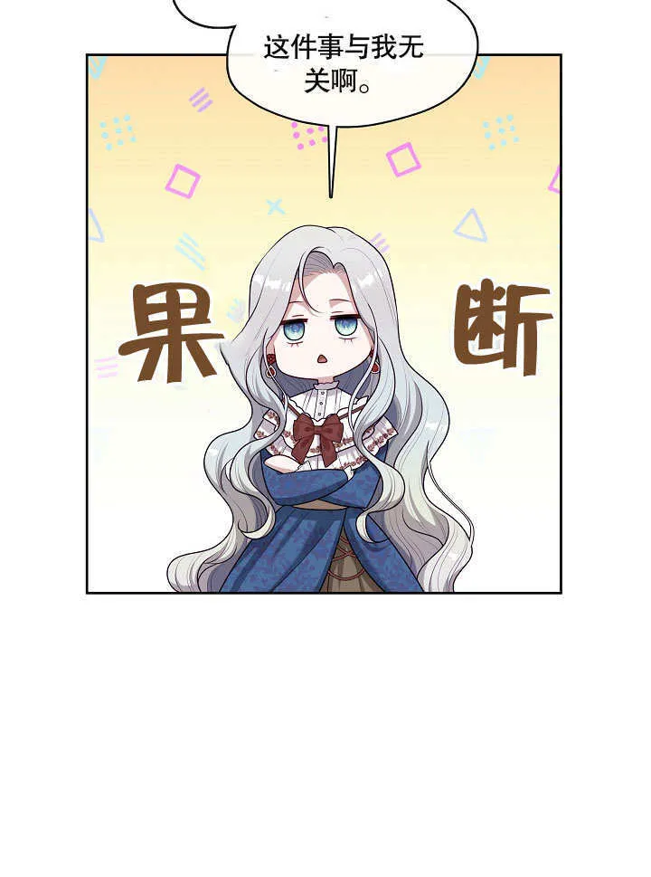 第10话68