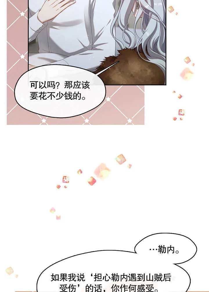 第30话46