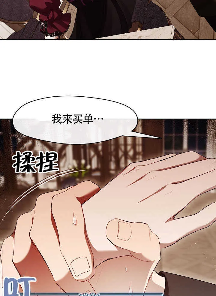 第51话30