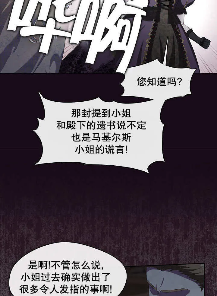 第19话17