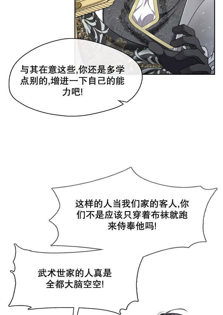 第08话54