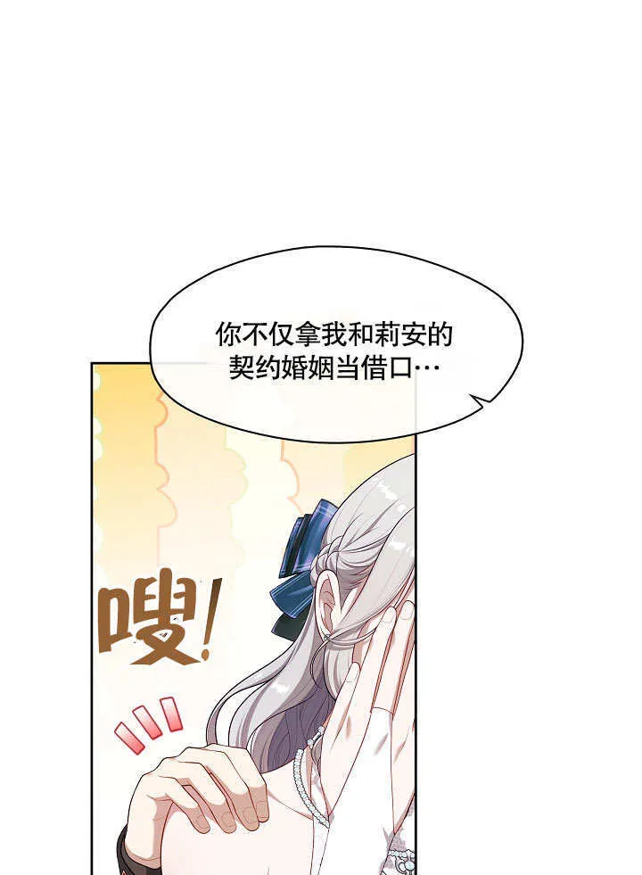 第20话21