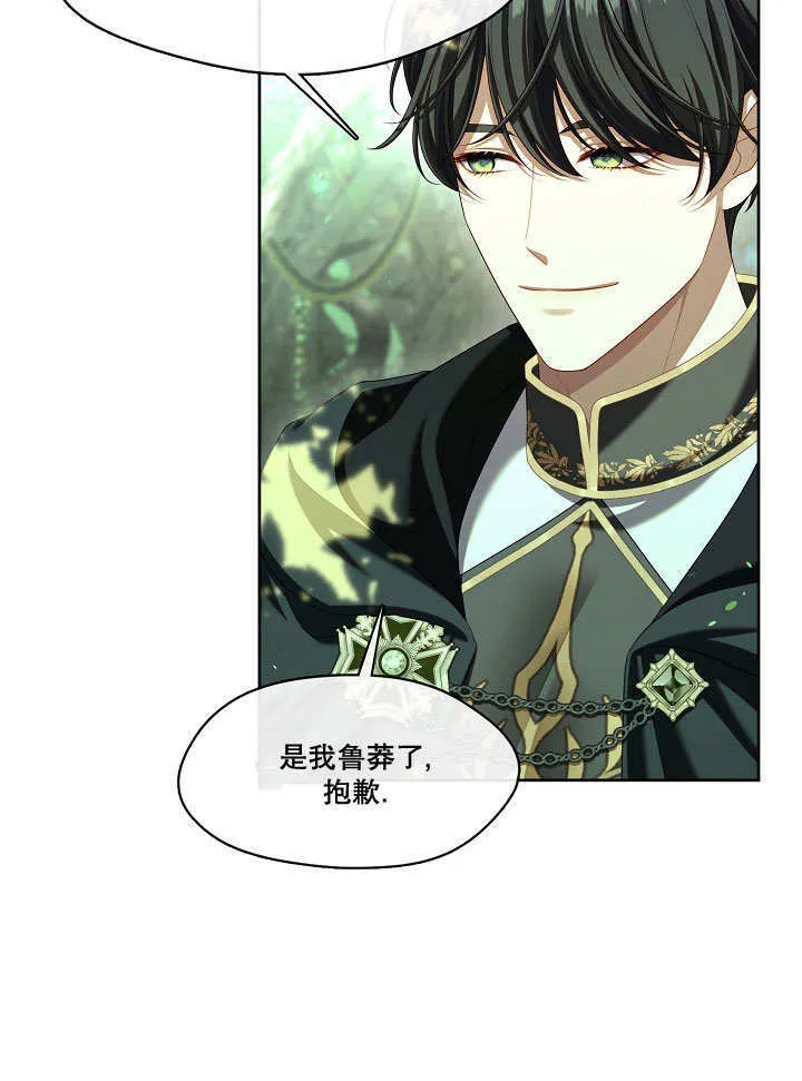 第31话30