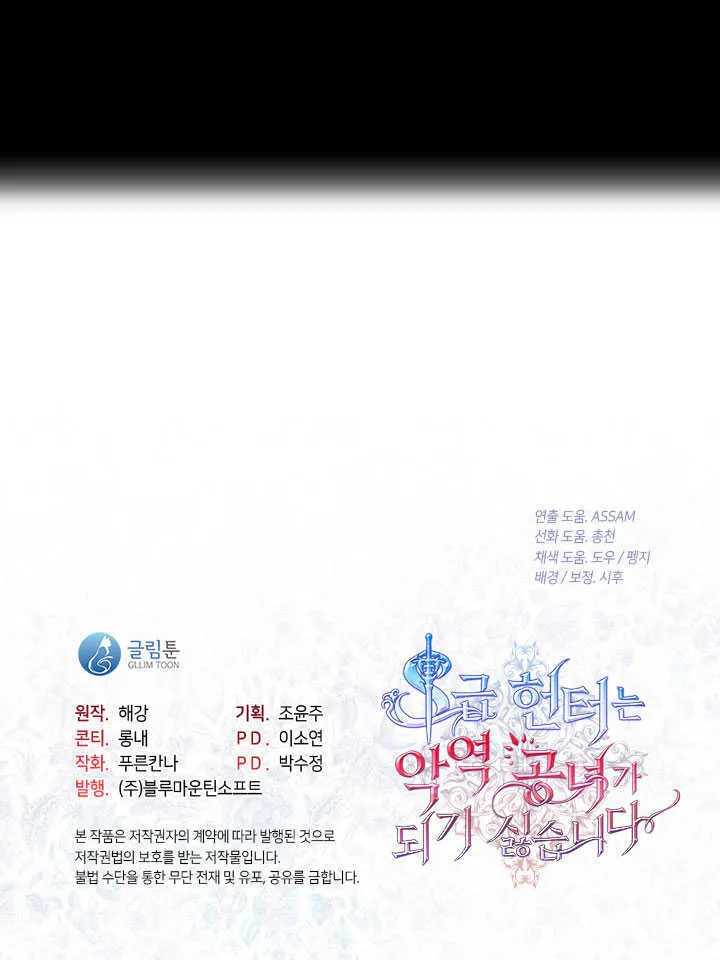 第41话119