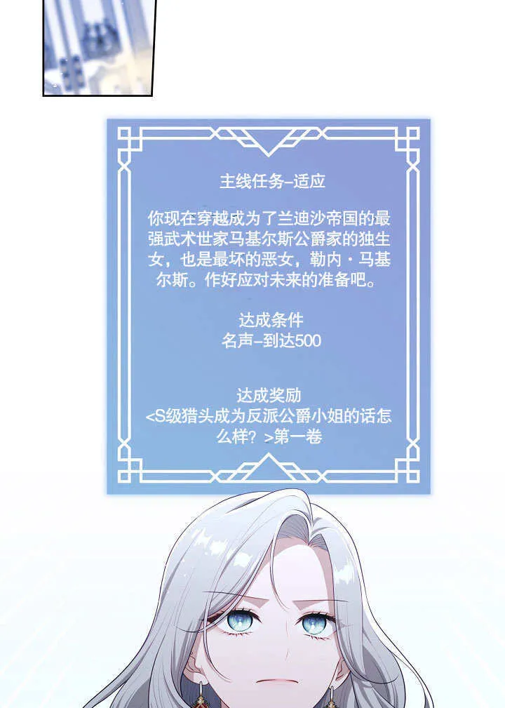 第17话61