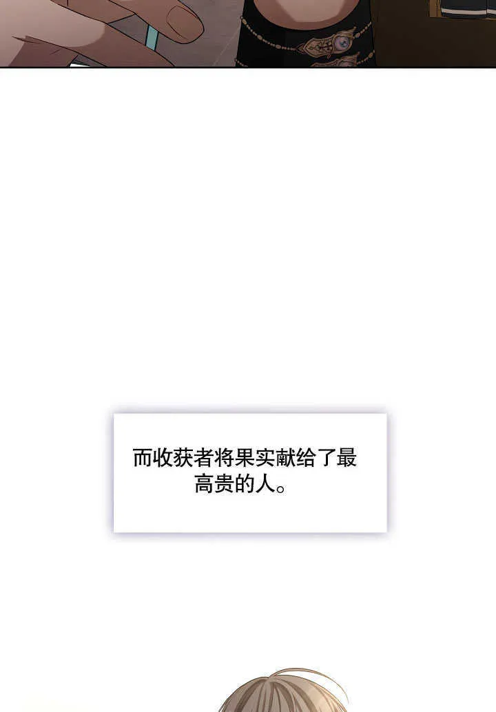 第30话106