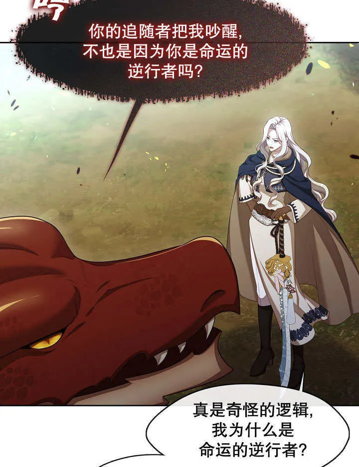 第33话69