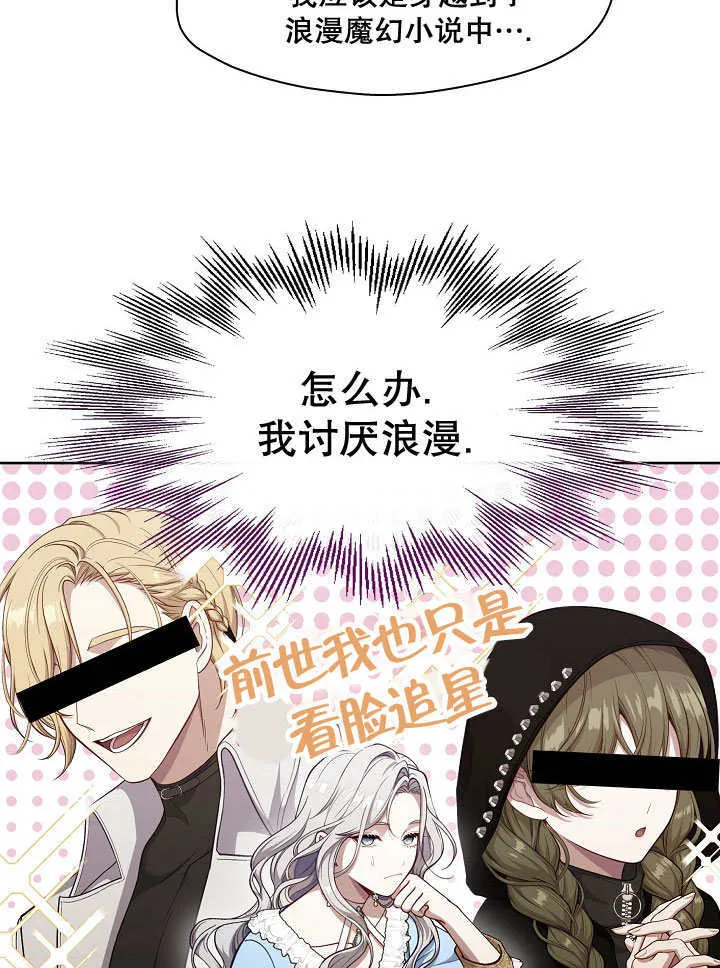 第01话94